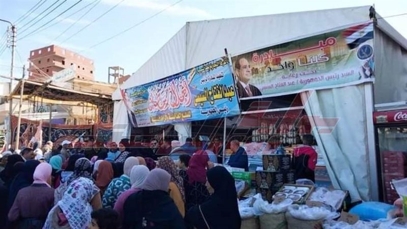 معرض أهلا رمضان