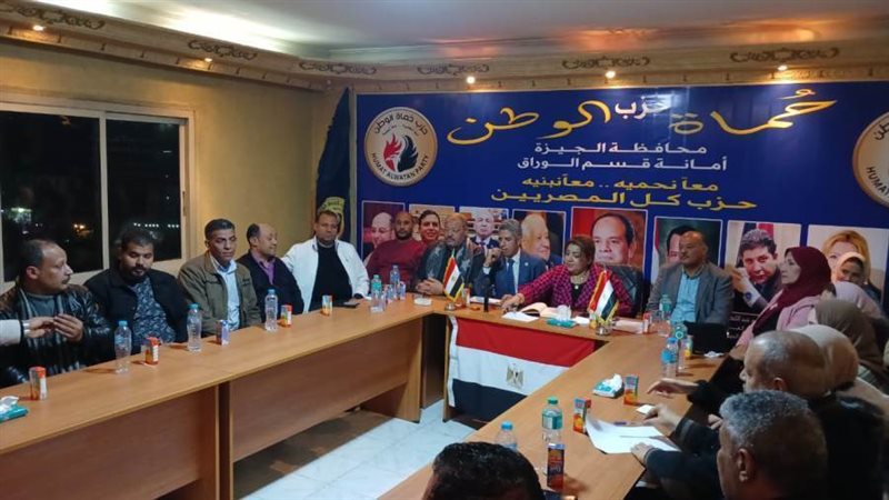 حماة الوطن بالوراق