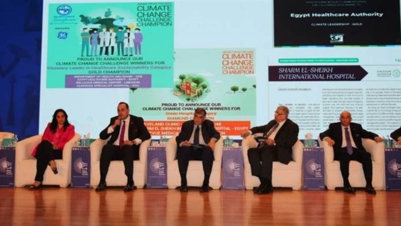 جلسة السياحة الصحية