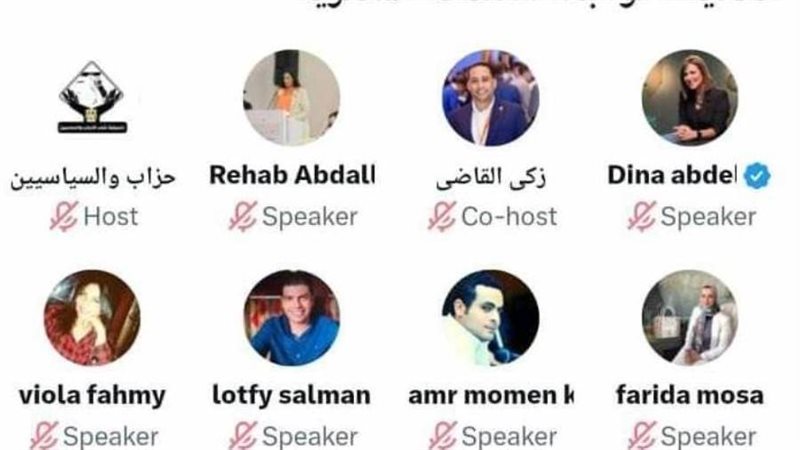 تنسيقية شباب الأحزاب