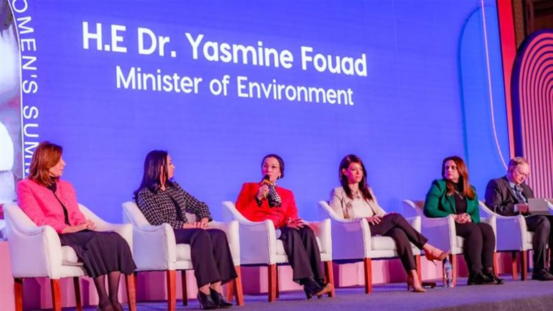 الدورة الثالثة لقمة