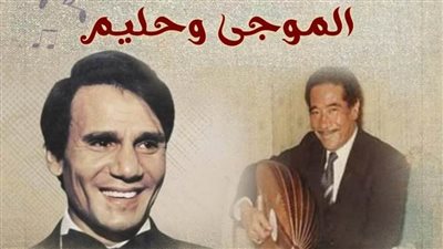 صالون أوبرا دمنهور الثقافي يحتفي بذكرى ميلاد 