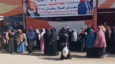 افتتاح معرض أهلا رمضان بالعامرية