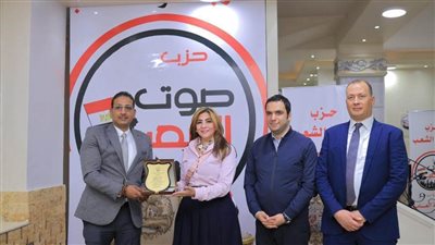 حزب صوت الشعب  يكرم نائبته الدكتورة منال متولي للفوز بانتخابات نقابة المهندسين 
