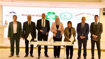 بحوث الإلكترونيات يوقع عقدًا جديدًا مع مشروع 