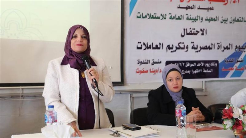 احتفال مدينة الثقافة