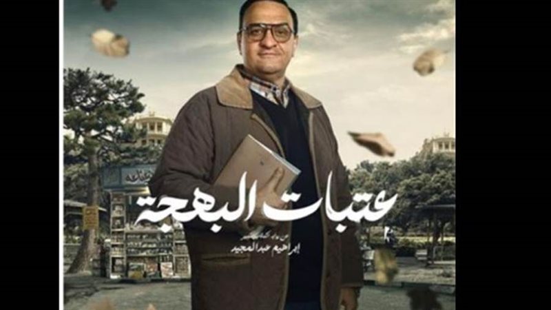 بوابة روز اليوسف