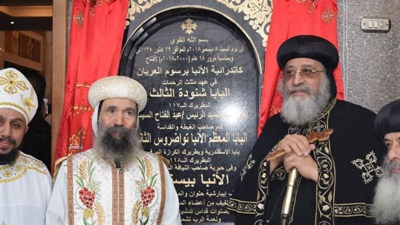 بوابة روز اليوسف