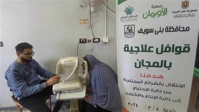 علاج 110 في قافلة طبية مجانية بقريتي أحمد شاكر وفابريقة ببا