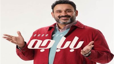 أكرم حسني يطرح أغنية مسلسل 