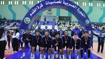 خماسي قدم جامعة المنيا يحصد المركز الثالث في البطولة العربية الثامنة عشر بـ