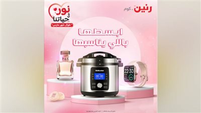 الأجهزة المنزلية الصغيرة : رفيقك العملي والمساعد الفعال في حياتك اليومية