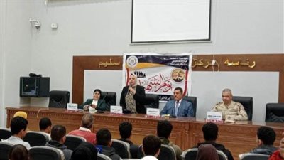 ندوة تثقيفية للاحتفال بيوم الشهيد بمركز إعلام جنوب أسيوط