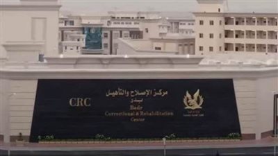 زيارتان استثنائيتان لنزلاء مراكز الإصلاح والتأهيل بمناسبة شهر رمضان المعظم