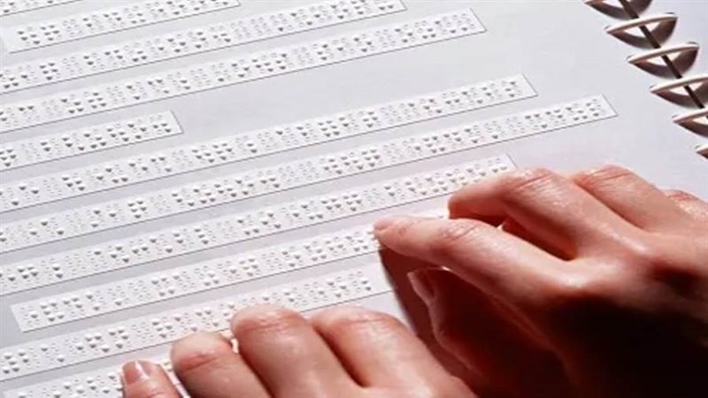 اليوم العالمي للغة