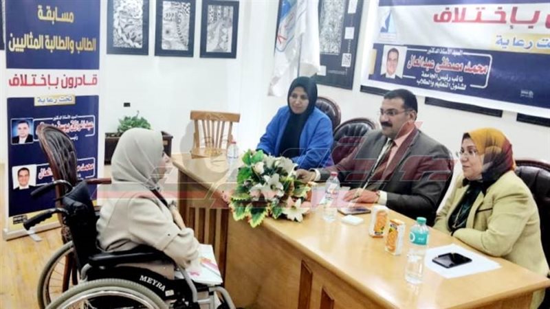 طلاب جامعة كفرالشيخ