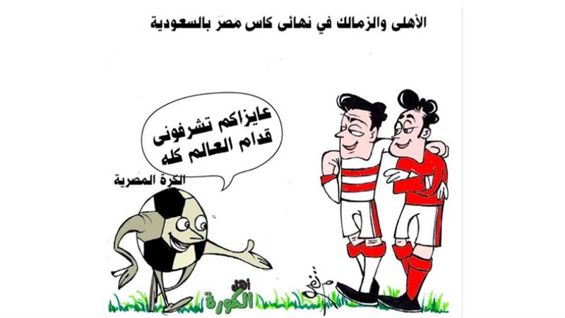 ريشة - ثروت مرتضى