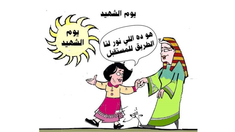 ريشة - ثروت مرتضى