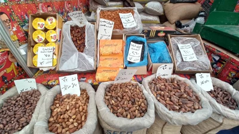 توافر كافة السلع