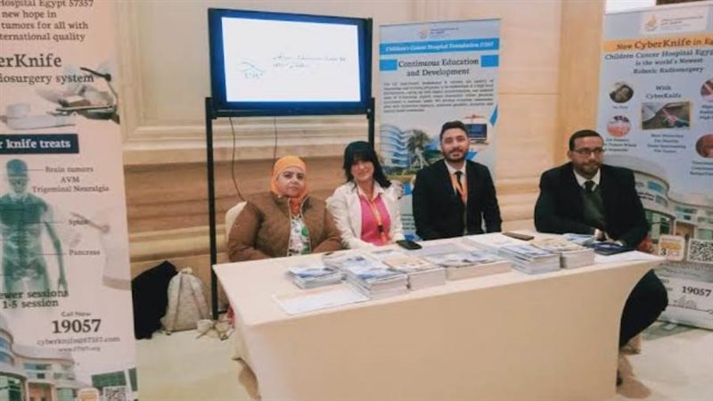 مشاركة 57 في مؤتمر