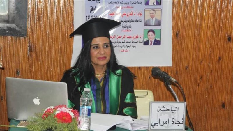 المستشارة نجاة المرابي