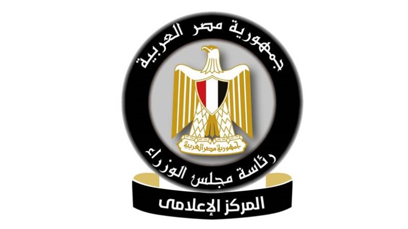 المركز الإعلامي لمجلس