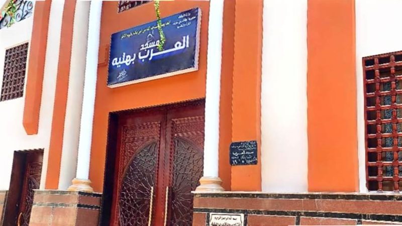 مسجد ببنى سويف