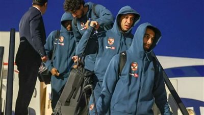 عاجل.. بعثة الأهلي تصل إلى مطار القاهرة بعد التتويج بكأس مصر