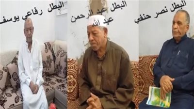 حكايات حرب أكتوبر وحرب الاستنزاف مع أبطال الوادي الجديد