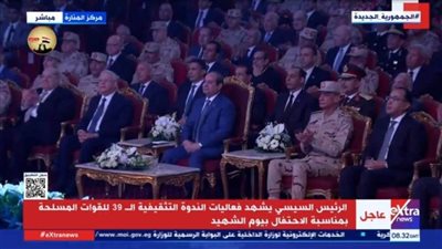 بالفيديو.. الرئيس السيسي يستمع لأبناء الشهداء والمصابين خلال احتفالية يوم الشهيد