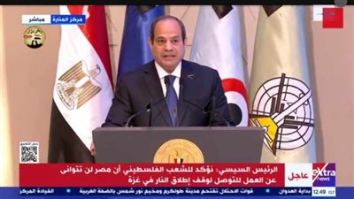 في لفتة إنسانية.. شاب يطلب من الرئيس السيسي صورة.. والرئيس يرد: أنا اللى هاجى أتصور معاك