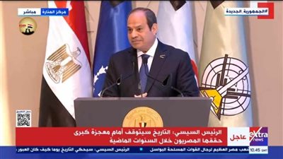 عاجل| الرئيس السيسي عن دعوات استقبال أهالي غزة فى سيناء: من ضحى بدمه لا يمكن خيانته أبدًا