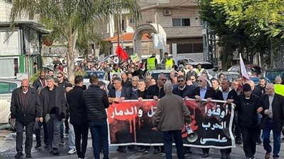 أم الفحم: مسيرة احتجاجية مطالبة بوقف الحرب على غزة