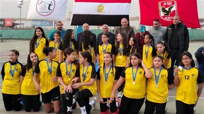 الأهلي يستضيف نهائي مهرجان الكرة الطائرة للبراعم تحت 12 سنة بنات
