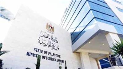 الخارجية الفلسطينية: المواقف الإسرائيلية تعكس عمق تمردها على القانون الدولي