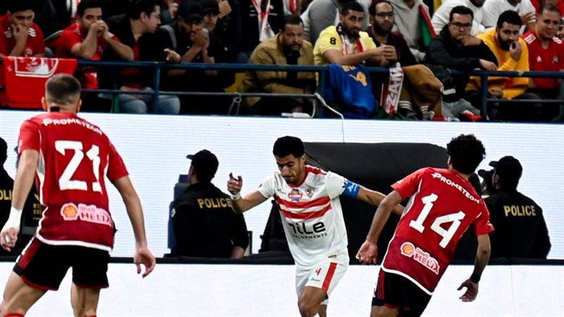 الاهلي والزمالك