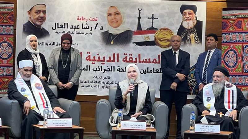 كلمة رئيسة مصلحة