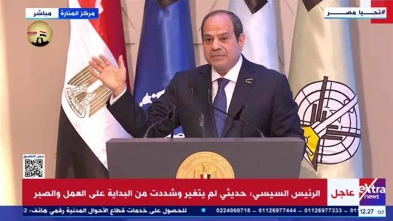 الرئيس السيسى