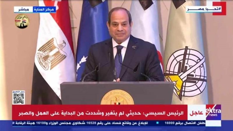 الرئيس السيسى