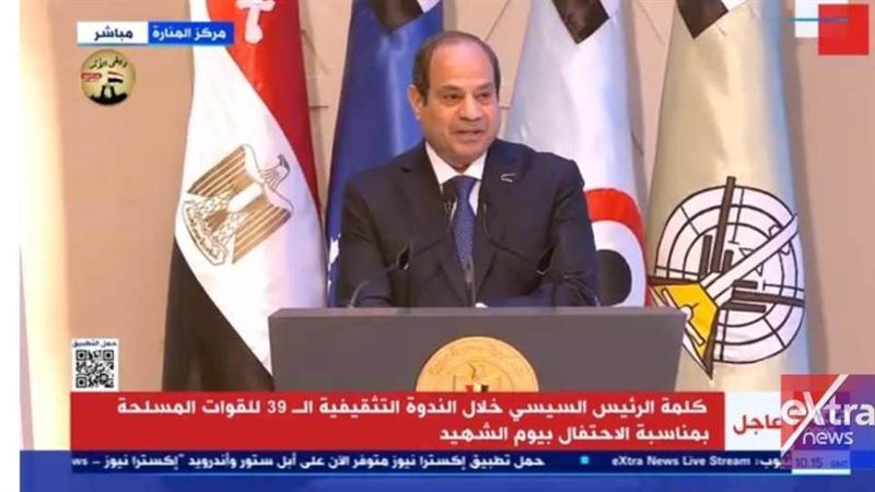 الرئيس السيسى