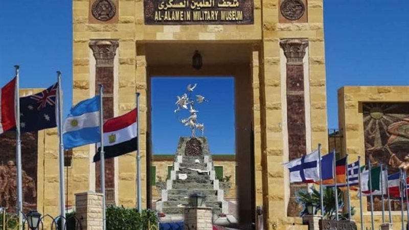 متحف العلمين العسكري