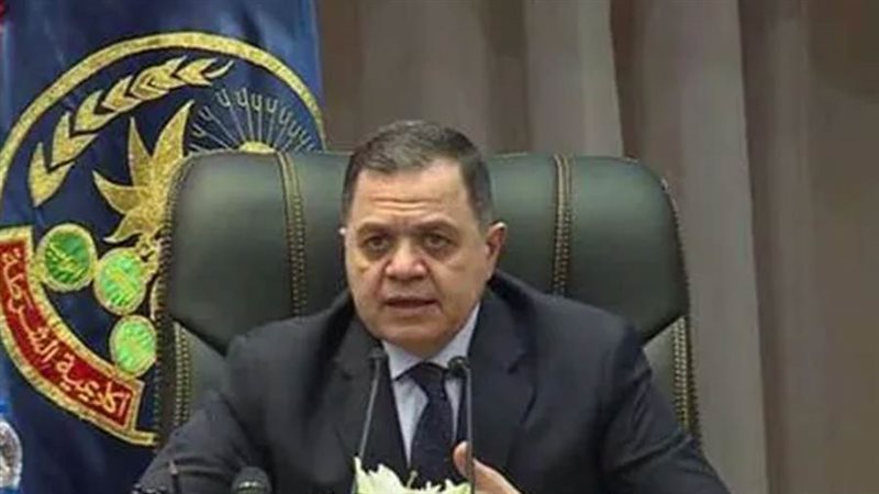 وزير الداخلية