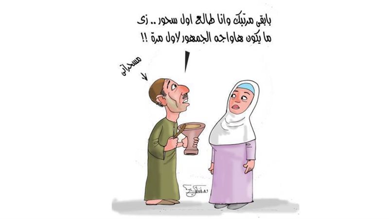 ريشة - مصطفى الشيخ