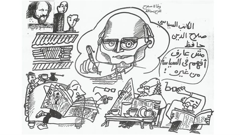 ريشة - بهجوري