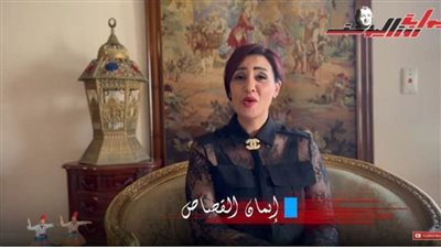 الحلقة الأولى من برنامج أصل وفصل مع إيمان القصاص...