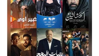 شاهد بوسترات مسلسلات رمضان على قنوات المتحدة ومواعيد عرضها