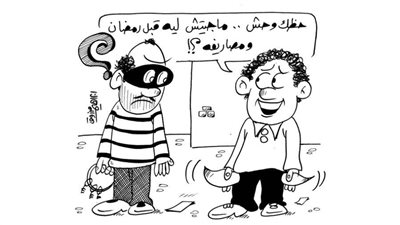 كاريكاتير رمضان .. كل يوم فنان .. الفنان إبراهيم مرزوق 