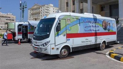 مياه الإسكندرية تعلن مواعيد سيارات خدمة العملاء المتنقلة في رمضان