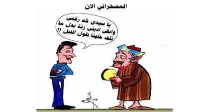 المسحراتي