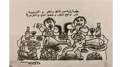 كاريكاتير رمضان .. كل يوم فنان .. الفنان إسماعيل دياب 